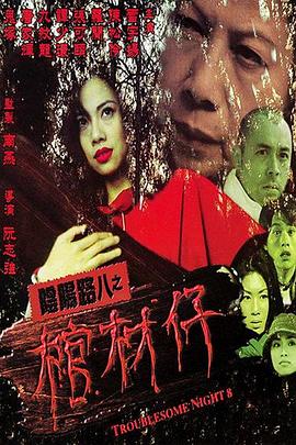 久久国产精品偷-av永久天堂一区二区三区-成人免费777777
