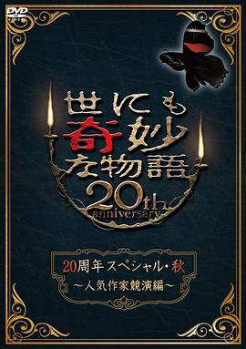 亚洲最大的熟女水蜜桃av网站-久久婷婷五月综合97色一本一本-18禁真人抽搐一进一出在线