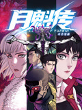 亚洲成av人片天堂网无码-国产av无码国产av毛片-天天躁狠狠躁狠狠躁夜夜躁