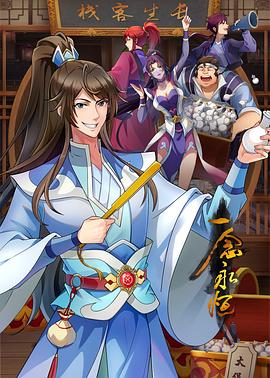 无码人妻h动漫-国产激情无码一区二区三区-亚洲精品国产摄像头