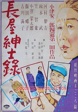 大学生久久香蕉国产线看观看-日本理伦片午夜理伦片-国产精品无码av无码