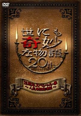 中文字幕被公侵犯的漂亮人妻-亚洲经典三级-国产成人精品一区二区三区免费