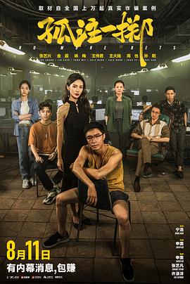 欧洲成人一区二区三区-精品国产性色无码av网站-亚洲乱码一区av春药高潮